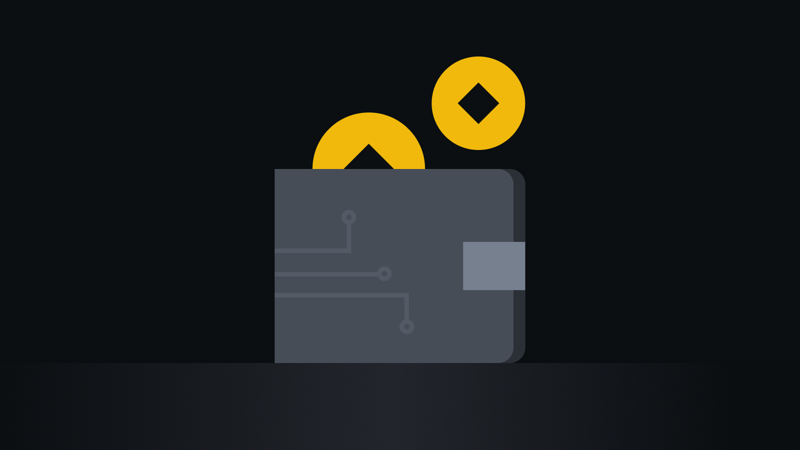 建设可信网络生态